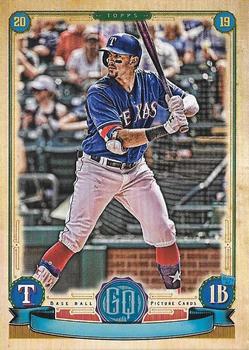 2019 Topps Gypsy Queen - Missing Nameplate #80 Ronald Guzman Front