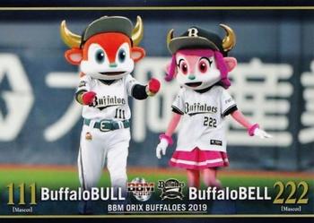 2019 BBM Orix Buffaloes #Bs70 Buffalo Bull / Buffalo Bell Front