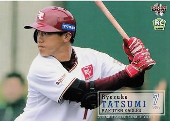 2019 BBM #155 Ryosuke Tatsumi Front