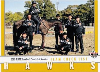 2019 BBM #326 Fukuoka SoftBank Hawks Front