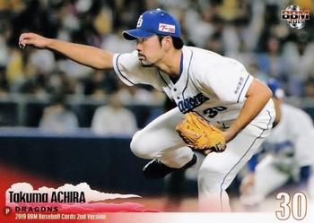 2019 BBM #556 Takuma Achira Front