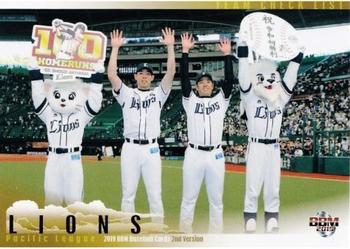 2019 BBM #589 Saitama Seibu Lions Front