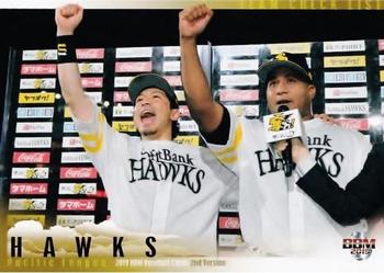 2019 BBM #590 Fukuoka SoftBank Hawks Front