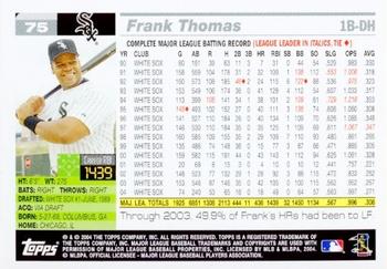 2005 Topps 1st Edition #75 Frank Thomas Back
