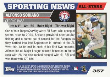 2005 Topps 1st Edition #357 Alfonso Soriano Back