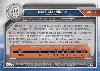 2019 Bowman - Chrome Prospects #BCP-85 Matt Manning Back