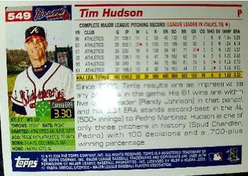 2005 Topps - Gold #549 Tim Hudson Back