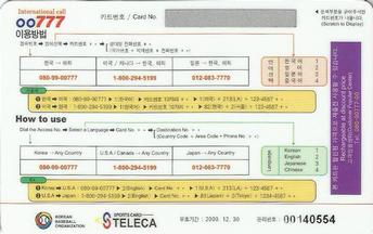 2000 Teleca '99 Korea Japan Super Game Phone Cards #NNO Min-Ho Kim Back