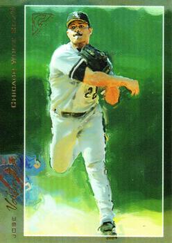 2005 Topps Gallery - Artist's Proof #138 Jose Valentin Front