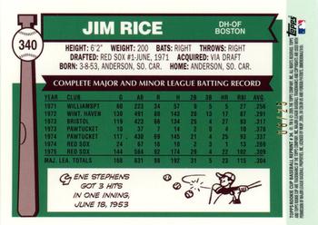 2005 Topps Rookie Cup - Reprints Chrome #34 Jim Rice Back