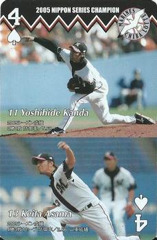 2005 Chiba Lotte Marines Playing Cards #4♠ Yoshihide Kanda / Keita Asama Front