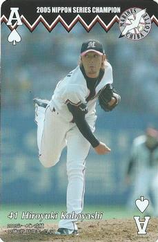 2005 Chiba Lotte Marines Playing Cards #A♠ Hiroyuki Kobayashi Front