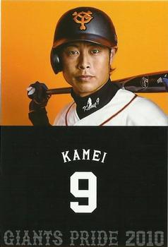 2010 Yomiuri Giants Giants Pride #9 Yoshiyuki Kamei Front