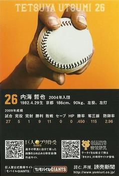 2010 Yomiuri Giants Giants Pride #26 Tetsuya Utsumi Back