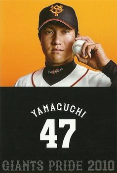 2010 Yomiuri Giants Giants Pride #47 Tetsuya Yamaguchi Front