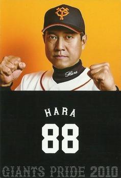 2010 Yomiuri Giants Giants Pride #88 Tatsunori Hara Front