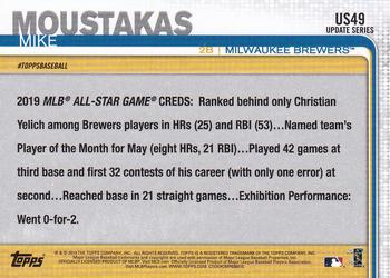 2019 Topps Update #US49 Mike Moustakas Back