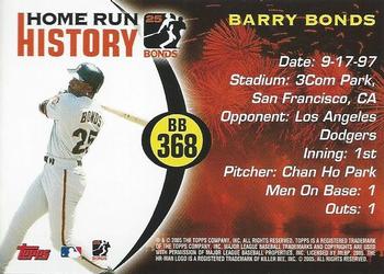 2005 Topps Updates & Highlights - Barry Bonds Home Run History #BB 368 Barry Bonds Back