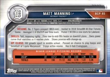 2019 Bowman - Chrome Prospects Mojo Refractors #BCP-85 Matt Manning Back