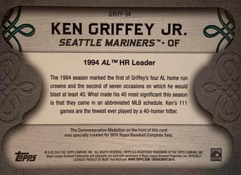 2015 Topps - Factory Set Bonus: Ken Griffey Jr. Medallions #GRIFF-94 Ken Griffey Jr. Back