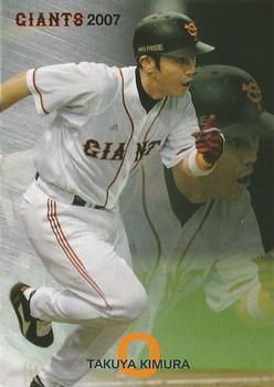 2007 Yomiuri Giants Giants 2007 #0 Takuya Kimura Front