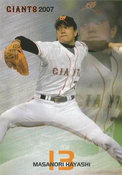 2007 Yomiuri Giants Giants 2007 #13 Masanori Hayashi Front