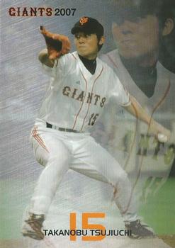 2007 Yomiuri Giants Giants 2007 #15 Takanobu Tsujiuchi Front