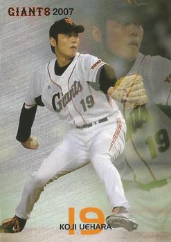 2007 Yomiuri Giants Giants 2007 #19 Koji Uehara Front
