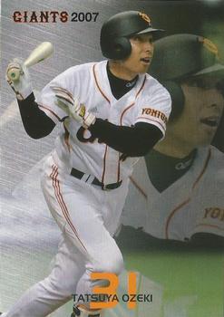 2007 Yomiuri Giants Giants 2007 #31 Tatsuya Ozeki Front