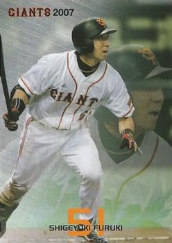 2007 Yomiuri Giants Giants 2007 #51 Shigeyuki Furuki Front