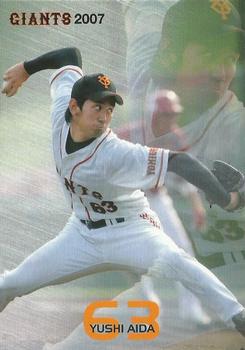 2007 Yomiuri Giants Giants 2007 #63 Yushi Aida Front