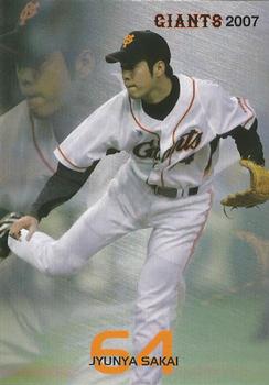 2007 Yomiuri Giants Giants 2007 #64 Jyunya Sakai Front