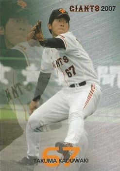 2007 Yomiuri Giants Giants 2007 #67 Takuma Kadowaki Front