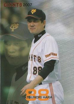 2007 Yomiuri Giants Giants 2007 #88 Tatsunori Hara Front