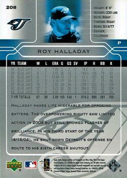 2005 Upper Deck - Retro #208 Roy Halladay Back