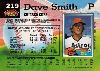 1992 Stadium Club #219 Dave Smith Back