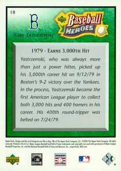 2005 Upper Deck Baseball Heroes - Emerald #18 Carl Yastrzemski Back