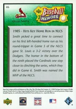 2005 Upper Deck Baseball Heroes - Emerald #46 Ozzie Smith Back