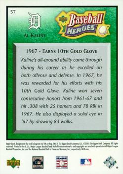 2005 Upper Deck Baseball Heroes - Emerald #57 Al Kaline Back