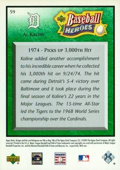 2005 Upper Deck Baseball Heroes - Emerald #59 Al Kaline Back