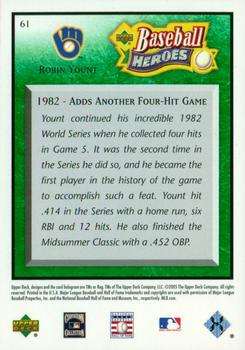 2005 Upper Deck Baseball Heroes - Emerald #61 Robin Yount Back