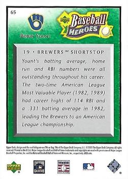 2005 Upper Deck Baseball Heroes - Emerald #65 Robin Yount Back