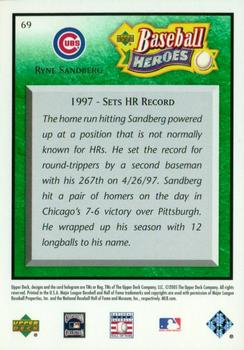 2005 Upper Deck Baseball Heroes - Emerald #69 Ryne Sandberg Back