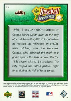 2005 Upper Deck Baseball Heroes - Emerald #79 Steve Carlton Back