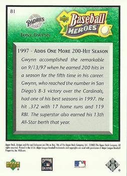 2005 Upper Deck Baseball Heroes - Emerald #81 Tony Gwynn Back