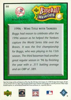 2005 Upper Deck Baseball Heroes - Emerald #88 Wade Boggs Back