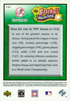 2005 Upper Deck Baseball Heroes - Emerald #153 Lou Gehrig Back