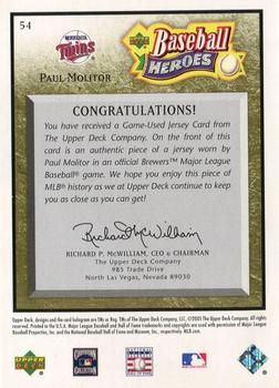 2005 Upper Deck Baseball Heroes - Memorabilia Bronze #54 Paul Molitor Back