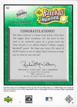 2005 Upper Deck Baseball Heroes - Memorabilia Emerald #82 Tony Gwynn Back