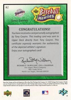 2005 Upper Deck Baseball Heroes - Signature Emerald #82 Tony Gwynn Back